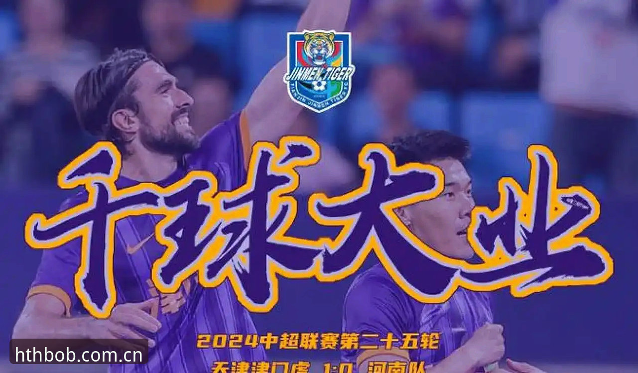 华体会数据站 津门虎夏窗按兵不动,聊聊这波操作的三个“避坑”心得